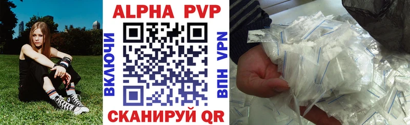 A-PVP мука Гусиноозёрск
