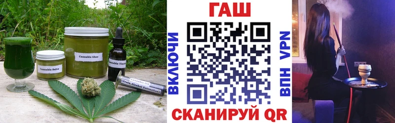 Купить  Гусиноозёрск  Печенье с ТГК марихуана 