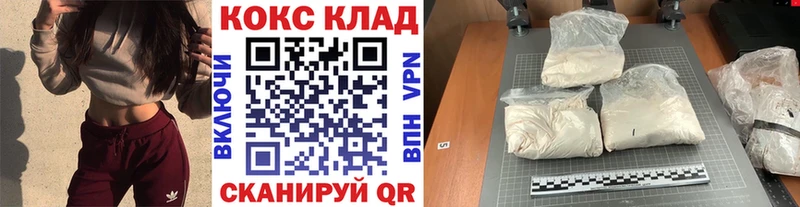 Cocaine Эквадор  Купить  Гусиноозёрск 