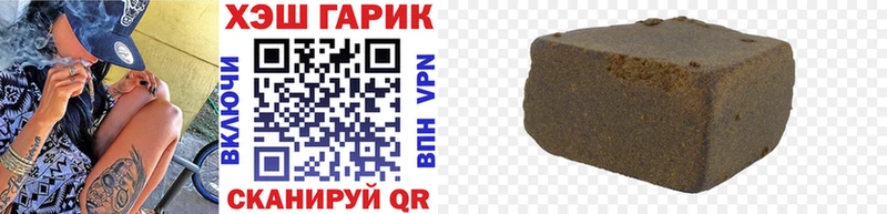 ГАШ Cannabis Гусиноозёрск