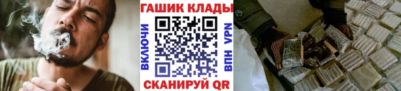 ГАШ индика сатива  Купить закладки  Гусиноозёрск 