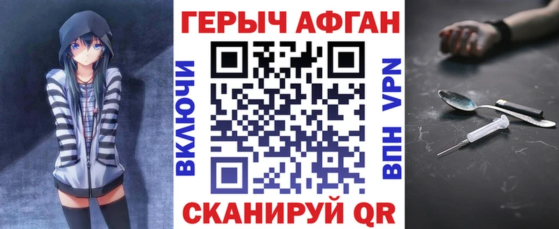 Купить  Гусиноозёрск  Героин афганец 
