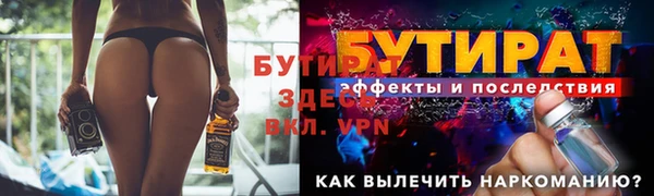гашиш Аркадак