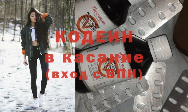 круглые Армянск