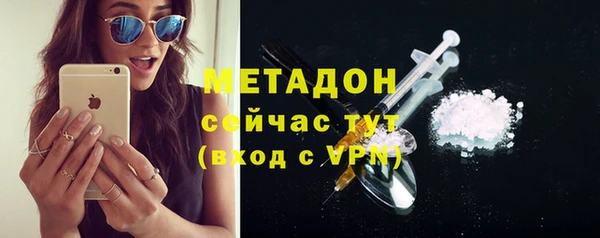 круглые Армянск