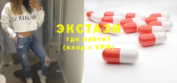 круглые Армянск