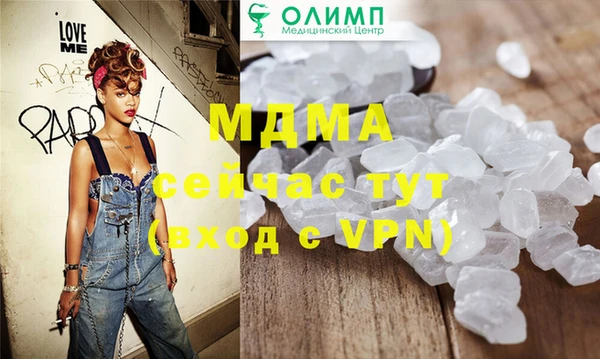 мефедрон мука Алексеевка
