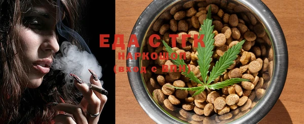 мефедрон мука Алексеевка