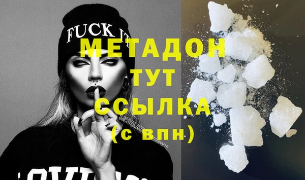 метадон Алексин