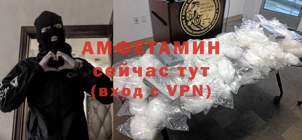 мефедрон мука Алексеевка