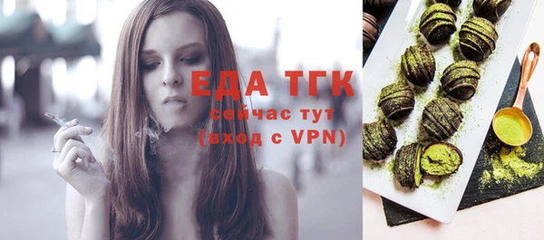 а пвп мука Арсеньев