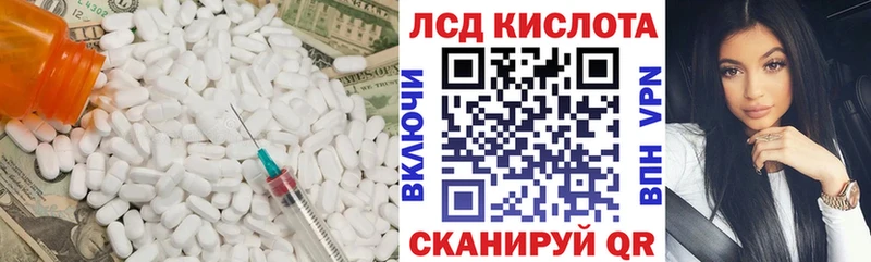 LSD-25 экстази кислота  Купить где  Гусиноозёрск 