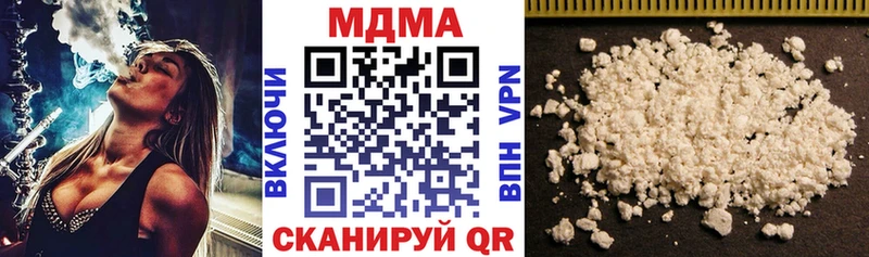 Купить  Гусиноозёрск  MDMA Molly 