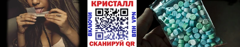 Первитин Methamphetamine  Купить закладки  Гусиноозёрск 