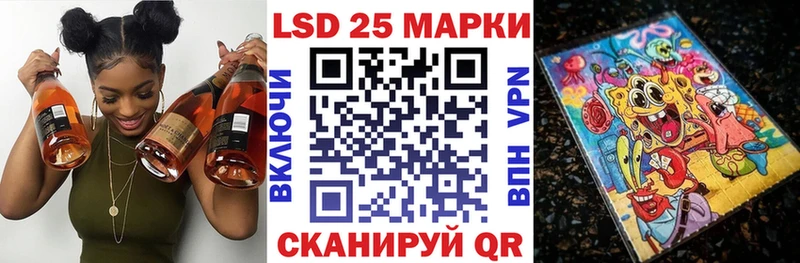 Марки NBOMe 1,8мг  Купить где  Гусиноозёрск 