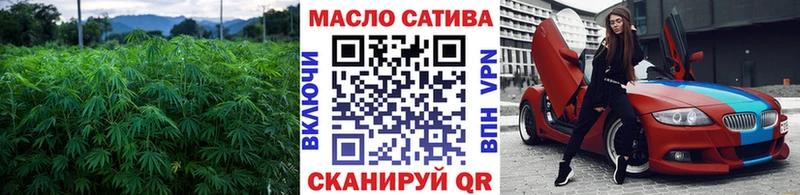 Купить  Гусиноозёрск  ТГК гашишное масло 